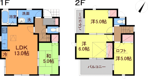 東林間１丁目